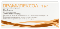 ПРАМИПЕКСОЛ таб 1,0мг №30  Фармзащита