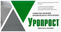 УРОПРОСТ свечи 10мг N10