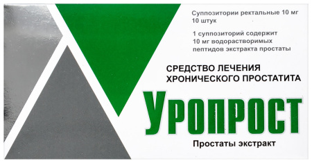 УРОПРОСТ свечи 10мг N10