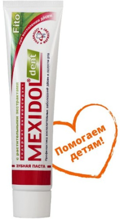 МЕКСИДОЛ ДЕНТ з/п Фито 100г
