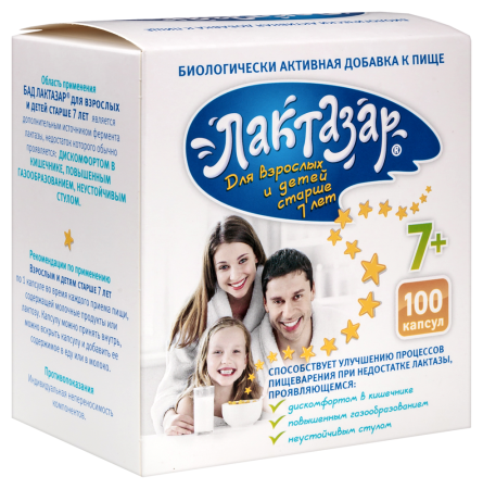 ЛАКТАЗАР капс 3450ЕД 550мг N100 #^^