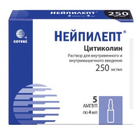 НЕЙПИЛЕПТ амп 250мг/мл 4мл №5