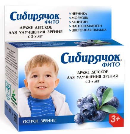 СИБИРЯЧОК ФИТО драже 80г для Зрения