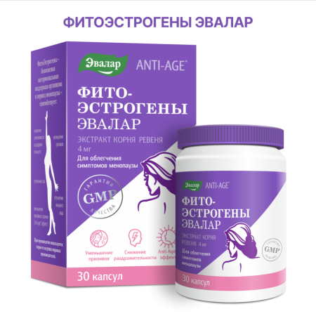 ФИТОЭСТРОГЕНЫ капс 0,25г №30  Эвалар