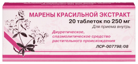 МАРЕНА КРАСИЛЬНАЯ таб N20  Вифитех