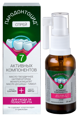 ПАРОДОНТОЦИД спрей д/рта 25мл