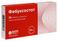 ФЕБУКСОСТАТ таб 120мг №28  Фармпроект