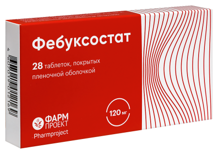 ФЕБУКСОСТАТ таб 120мг №28  Фармпроект