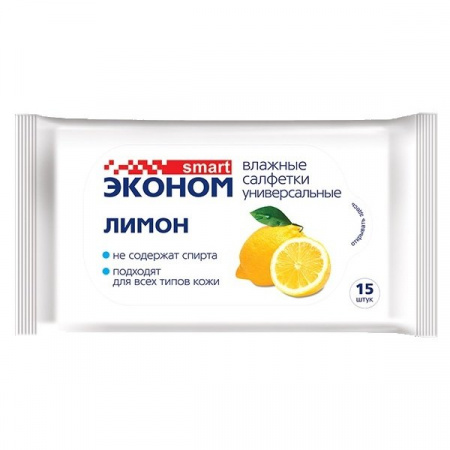 САЛФЕТКИ влаж SMART ЭКОНОМ №15 Лимон