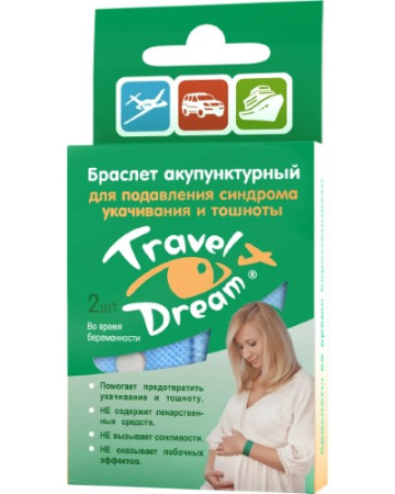 ТРЭВЕЛДРИМ Браслет от укач Беременным №2