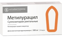 МЕТИЛУРАЦИЛ свечи 500мг N10  Алтайвитамины