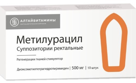МЕТИЛУРАЦИЛ свечи 500мг N10  Алтайвитамины