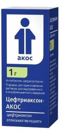 ЦЕФТРИАКСОН-АКОС 1г фл №1  Синтез