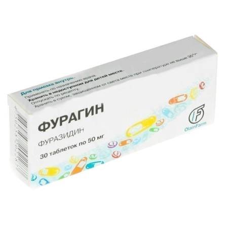 ФУРАГИН таб 50мг N30  Олайнфарм/Софарма