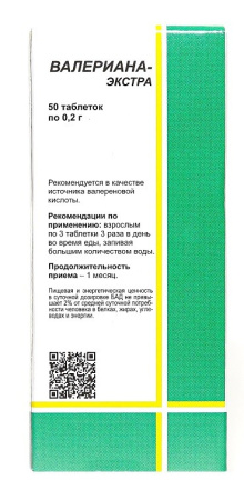 ВАЛЕРИАНА ЭКСТРА таб N50  Фармгрупп