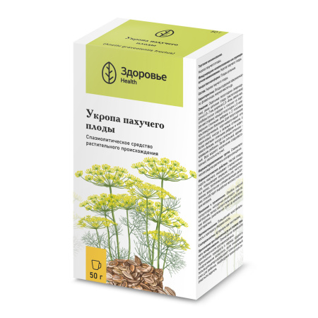 УКРОПА ПЛОДЫ 50г  Здоровье