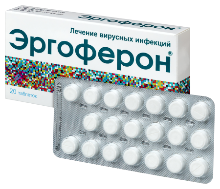 ЭРГОФЕРОН таб N20