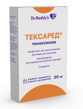 ТЕКСАРЕД лиоф/ин 20мг+ р-ль 2мл №3