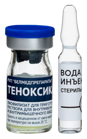 ТЕНОКСИКАМ 20 МГ N1 ФЛАК ЛИОФИЛИЗАТ Д/Р-РА В/В В/М+РАСТ-ЛЬ 2МЛ N1 АМП