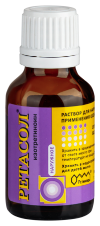 РЕТАСОЛ р-р наруж 0,025% 20мл