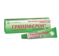 ГРИППФЕРОН С ЛОРАТАДИНОМ 10000МЕ/Г+0,002/Г 5,0 МАЗЬ НАЗАЛ