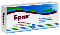 Брал таб. 500мг+5мг+0,1мг N10
