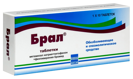 Брал таб. 500мг+5мг+0,1мг N10