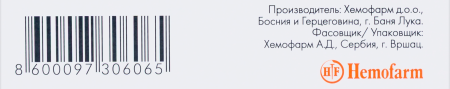ХЕМОМИЦИН таб 500мг N3 #