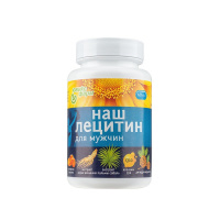 НАШ ЛЕЦИТИН ДЛЯ МУЖЧИН капс 350мг №60