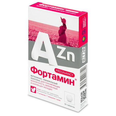 ФОРТАМИН ДЛЯ БЕРЕМЕННЫХ И КОРМЯЩИХ ЖЕНЩИН N30 табл массой 885мг