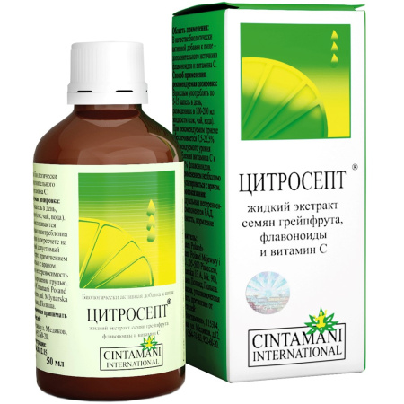 ЦИТРОСЕПТ р-р 50мл