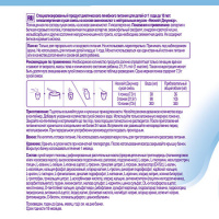 НУТРИЦИЯ НЕОКЕЙТ ДЖУНИОР сух смесь 400г