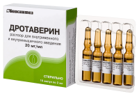 ДРОТАВЕРИН амп 2% 2мл N10  Биосинтез