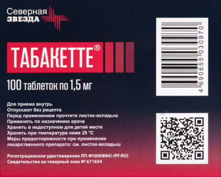 ТАБАКЕТТЕ таб N100