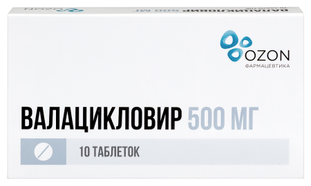 ВАЛАЦИКЛОВИР таб 500мг N10  ОЗОН