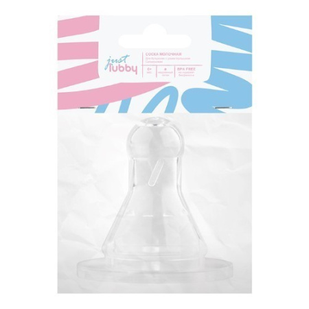 ЛАББИ (13963) Соска сил Джаст S №1 (0+)