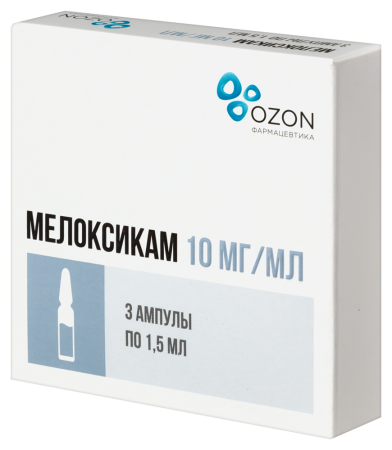 МЕЛОКСИКАМ амп 0,01/мл 1,5мл N3  Озон