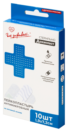 ПЛАСТЫРЬ ДОКАПЛАСТ с Мирамистином 1,9х7,2см №10