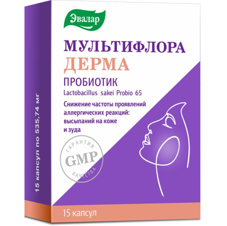 МУЛЬТИФЛОРА капс №15