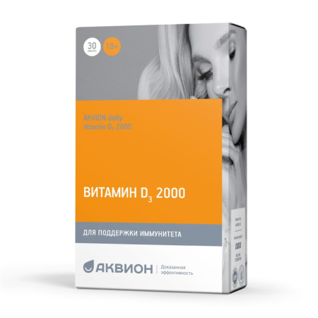 АКВИОН ДЭЙЛИ ВИТАМИН Д3 2000 N30 табл массой 200мг