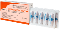 ОБЛЕПИХОВОЕ МАСЛО свечи N10  Дальхимфарм