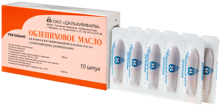 ОБЛЕПИХОВОЕ МАСЛО свечи N10  Дальхимфарм