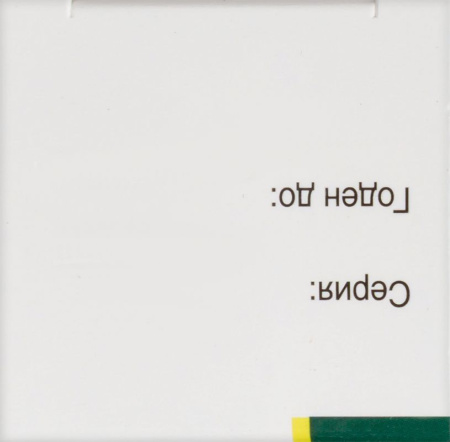 НИТРОГЛИЦЕРИН таб 500мкг N40  Фармстандарт
