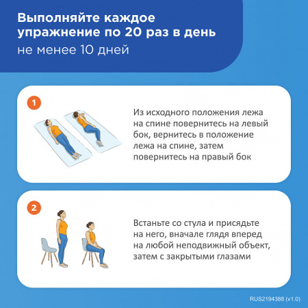 БЕТАСЕРК ЛОНГ таб модиф высв 48мг N28