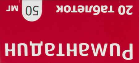РИМАНТАДИН 50 МГ N20 ТАБЛ/ТАТХИМФАРМ