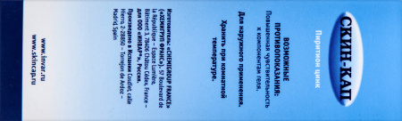 СКИН-КАП гель д/душа 150мл