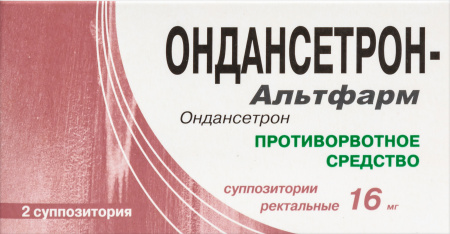 ОНДАНСЕТРОН свечи 0,016 №2  Альтфарм