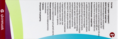 РИАЛТРИС спрей наз 25+600мкг/доза 240доз