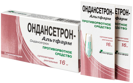 ОНДАНСЕТРОН свечи 0,016 №2  Альтфарм