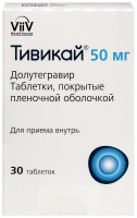 ТИВИКАЙ таб 50мг №30